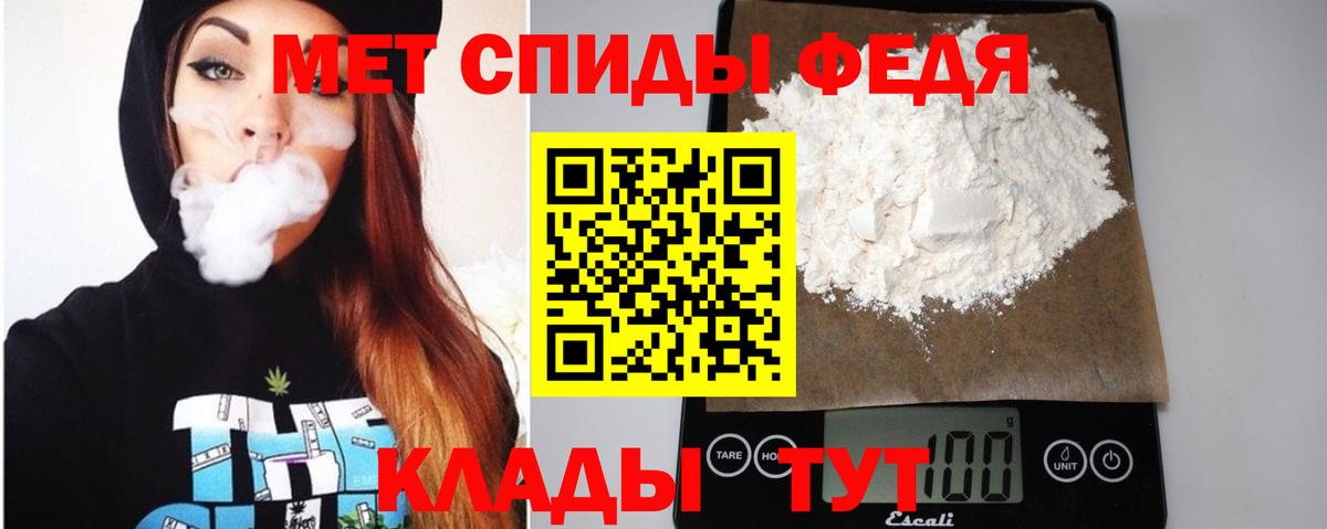 Липецк  АМФЕТАМИН 98%  АМФ  Вход с VPN 