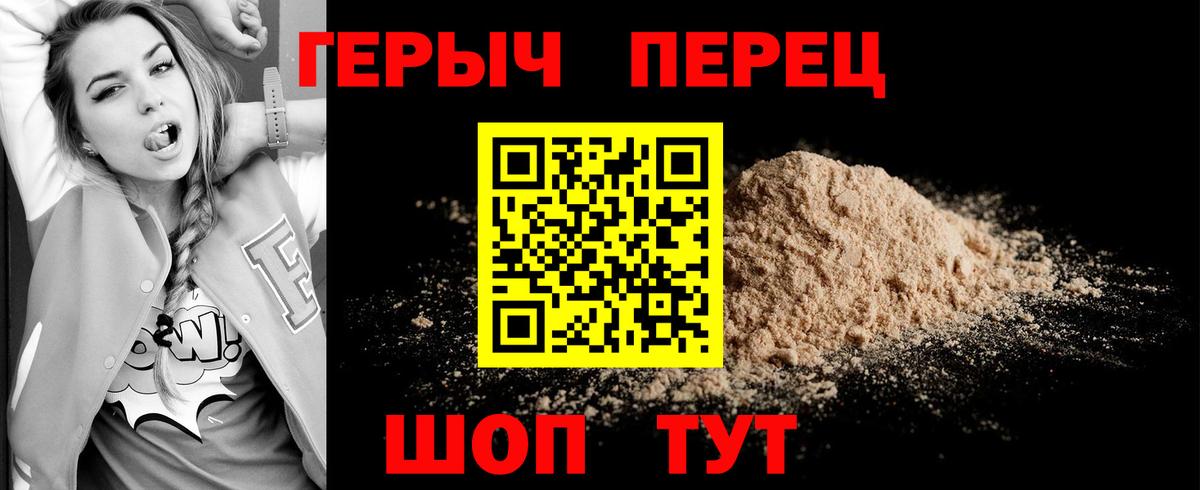 COCAIN  ГАШ  Липецк  Вход с VPN  Меф  МЕФ   ГАШИШ  МАРИХУАНА 