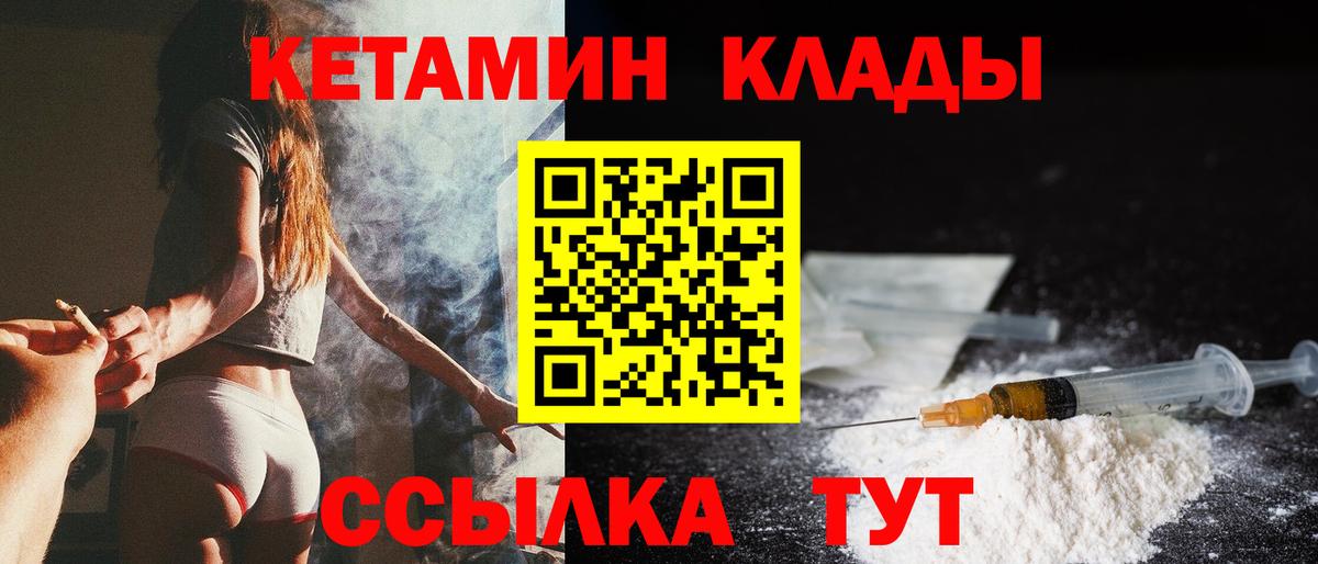 OMG сайт  Вход с VPN  Липецк  Кетамин ketamine  Кетамин VHQ 
