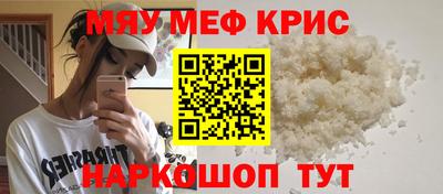 соль ск Жуковский