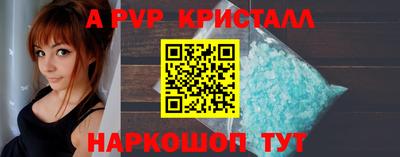 соль ск Жуковский