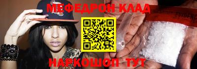соль ск Жуковский