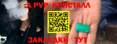 соль ск Жуковский