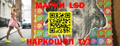 эйфоретик Заводоуковск