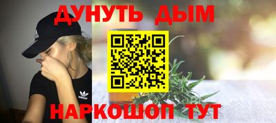 эйфоретик Заводоуковск