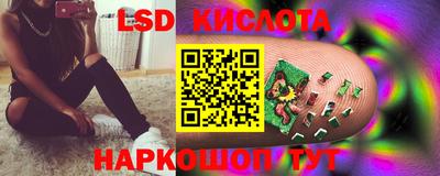 эйфоретик Заводоуковск