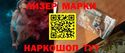 соль ск Жуковский
