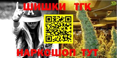 каннабис Заволжье