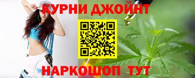 каннабис Заволжье