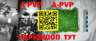 соль ск Жуковский