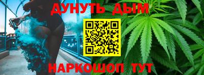 каннабис Заволжье
