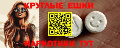 эйфоретик Заводоуковск
