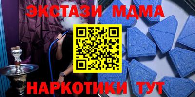 эйфоретик Заводоуковск