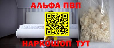 каннабис Заволжье