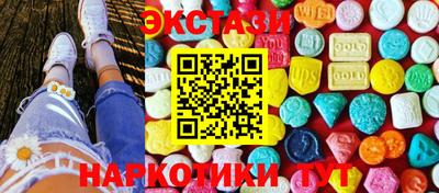 каннабис Заволжье