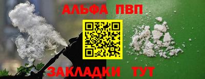 каннабис Заволжье