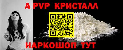 соль ск Жуковский