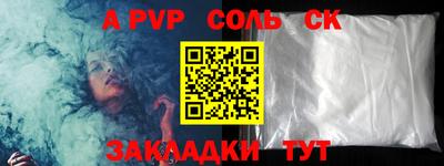 эйфоретик Заводоуковск