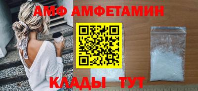 эйфоретик Заводоуковск