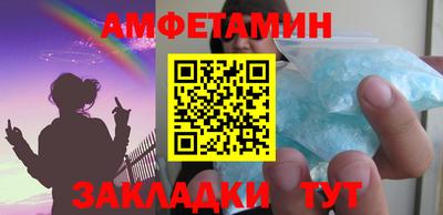 эйфоретик Заводоуковск