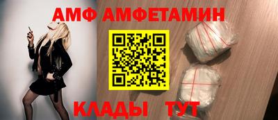 эйфоретик Заводоуковск