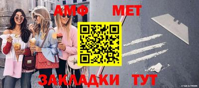 соль ск Жуковский