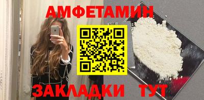 соль ск Жуковский