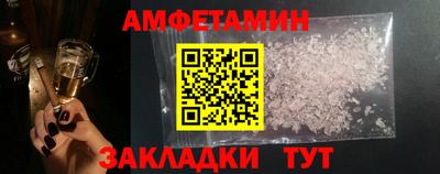 соль ск Жуковский
