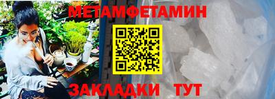 эйфоретик Заводоуковск
