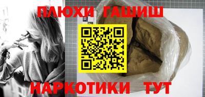 эйфоретик Заводоуковск