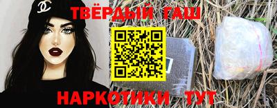 каннабис Заволжье