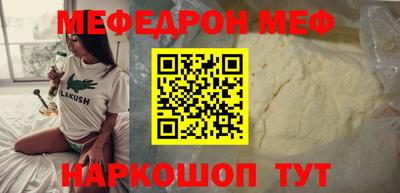 соль ск Жуковский