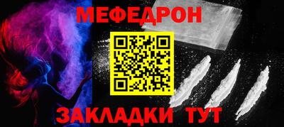 эйфоретик Заводоуковск