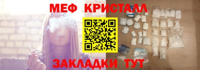 эйфоретик Заводоуковск