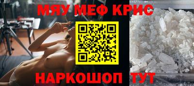 эйфоретик Заводоуковск