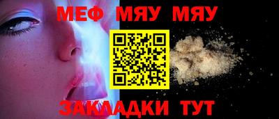 соль ск Жуковский