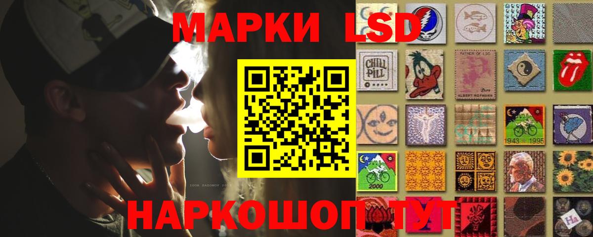 ЛСД экстази ecstasy Липецк