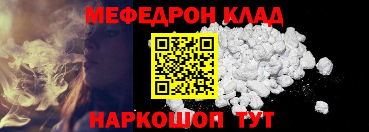  COCAIN Липецк