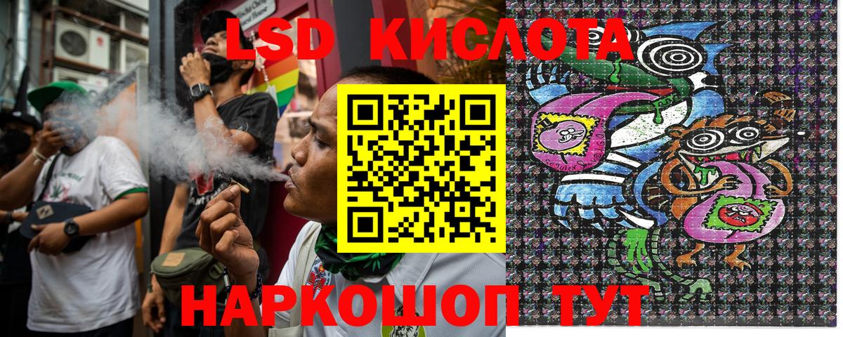 Марки 25I-NBOMe 1500мкг  Вход с VPN  Липецк  Марки 25I-NBOMe 1500мкг 