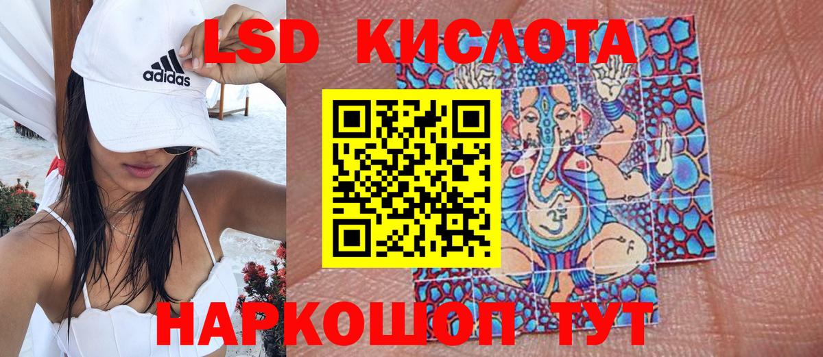 Марки NBOMe 1500мкг Липецк