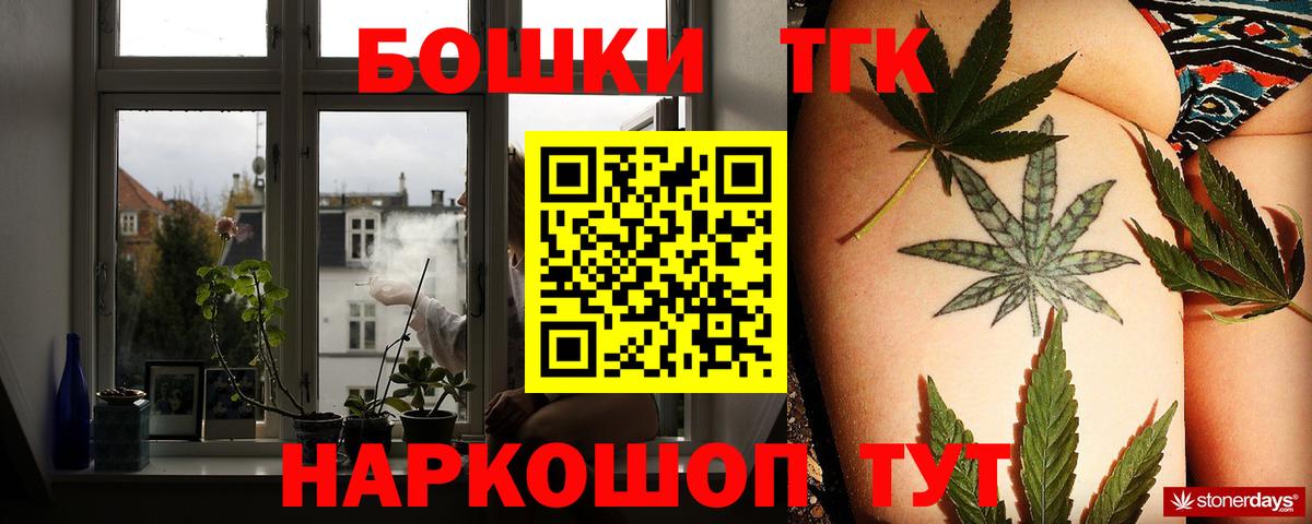 Бошки марихуана ГИДРОПОН  Шишки марихуана марихуана  Конопля Ganja  Липецк  Вход с VPN  Бошки Шишки Ganja 